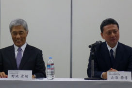 Yokohama Rubber Taps Masataka Yamaishi as New President