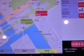 NTT Docomo Eyes Using AI to Make Bus Routes Flexible