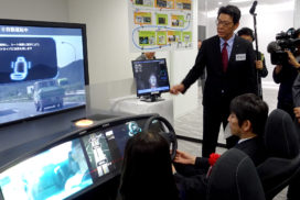 Aisin Seiki Looks to Build Foundational AI Technology at Daiba Development Center