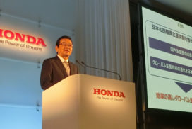 Honda to Close Sayama Plant, Aims to Consolidate Operations at Yorii Plant by 2021