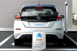 Nissan Opens Membership Applications for New Car Sharing Service