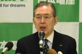 Nidec Announces 150B Yen Investment Plan for EVs, Robotics and Consumer Electronics