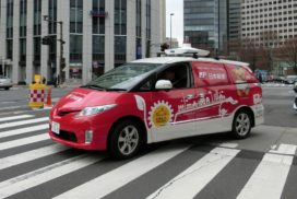 Japan Post Holds Ceremony Ahead of Verification Test for Autonomous Driving