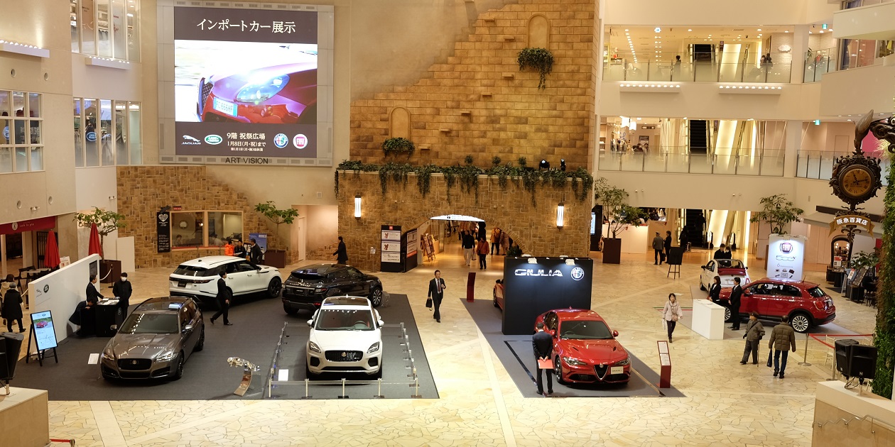 Japanese Sales of Foreign-Branded Cars Rise for Third Consecutive Year