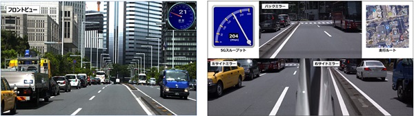 KDDI Successfully Tests 5G Video Transmission for Driverless Cars